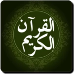 quran android application logo